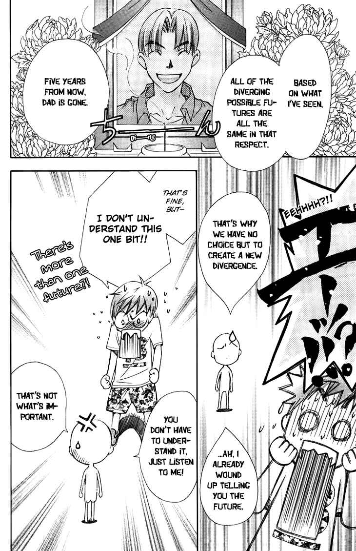 Page 21 Chapter 63 Boku wo Tsutsumu Tsuki no Hikari