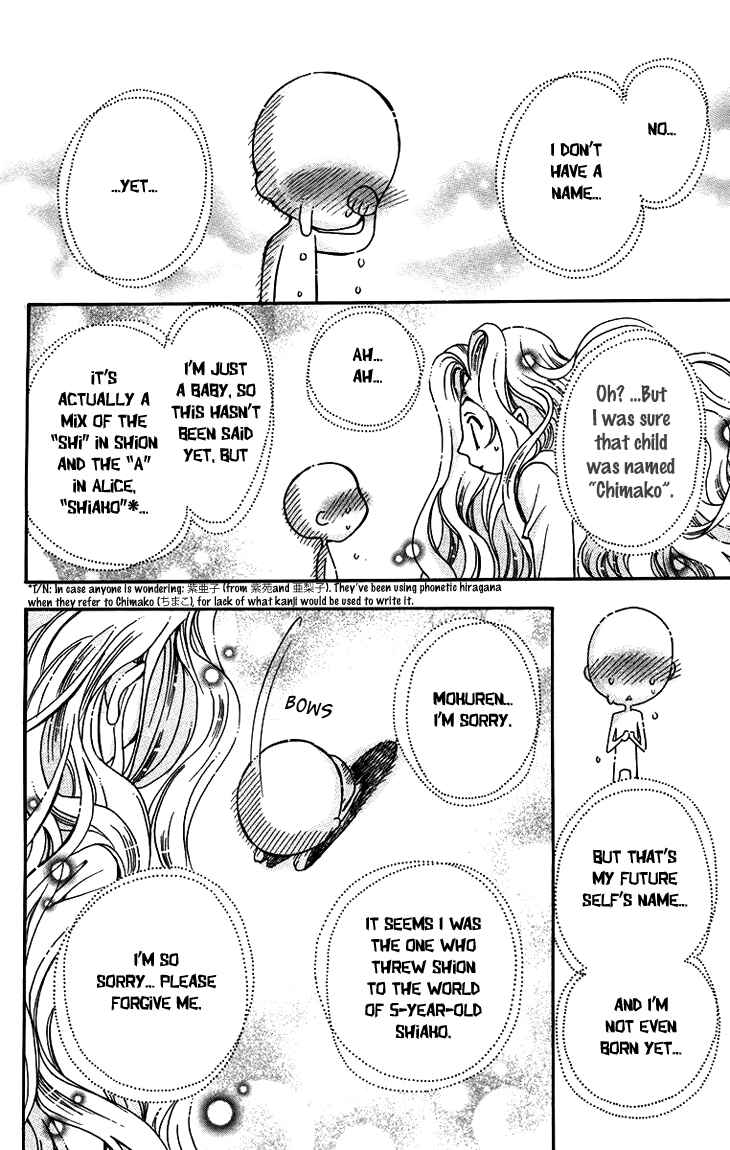 Page 27 Chapter 63 Boku wo Tsutsumu Tsuki no Hikari