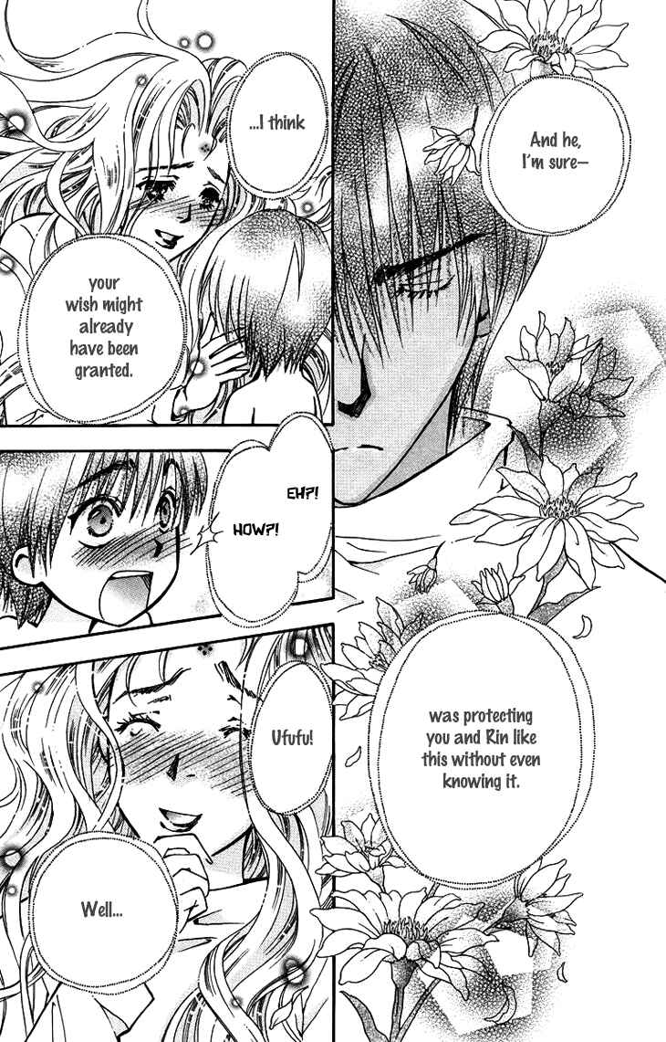 Page 32 Chapter 63 Boku wo Tsutsumu Tsuki no Hikari