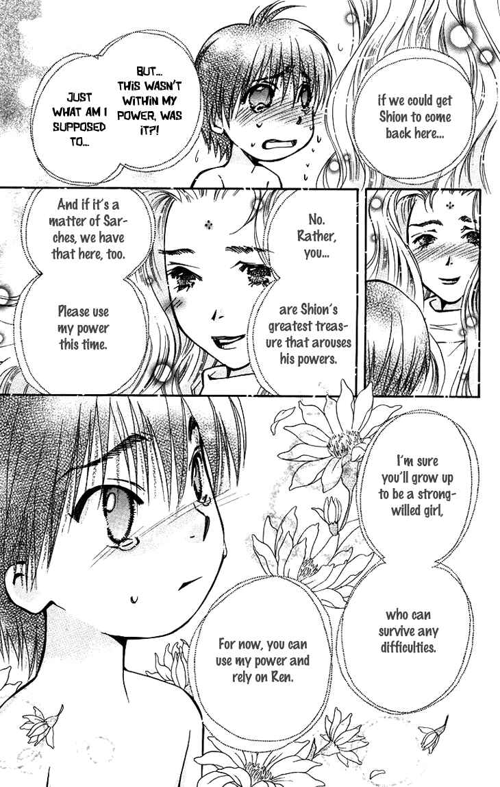 Page 34 Chapter 63 Boku wo Tsutsumu Tsuki no Hikari