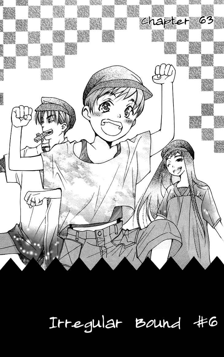 Page 6 Chapter 63 Boku wo Tsutsumu Tsuki no Hikari