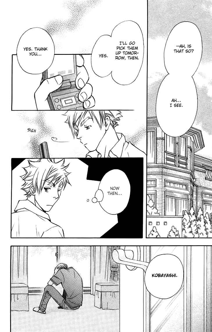 Page 7 Chapter 63 Boku wo Tsutsumu Tsuki no Hikari
