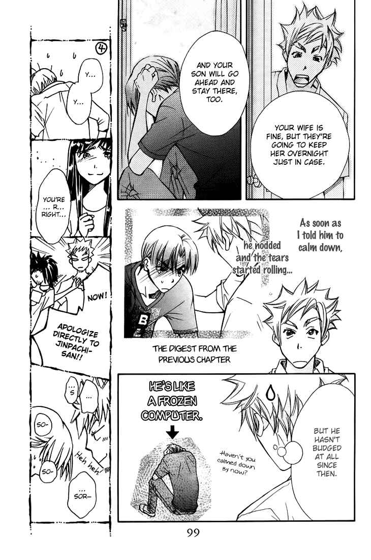 Page 8 Chapter 63 Boku wo Tsutsumu Tsuki no Hikari