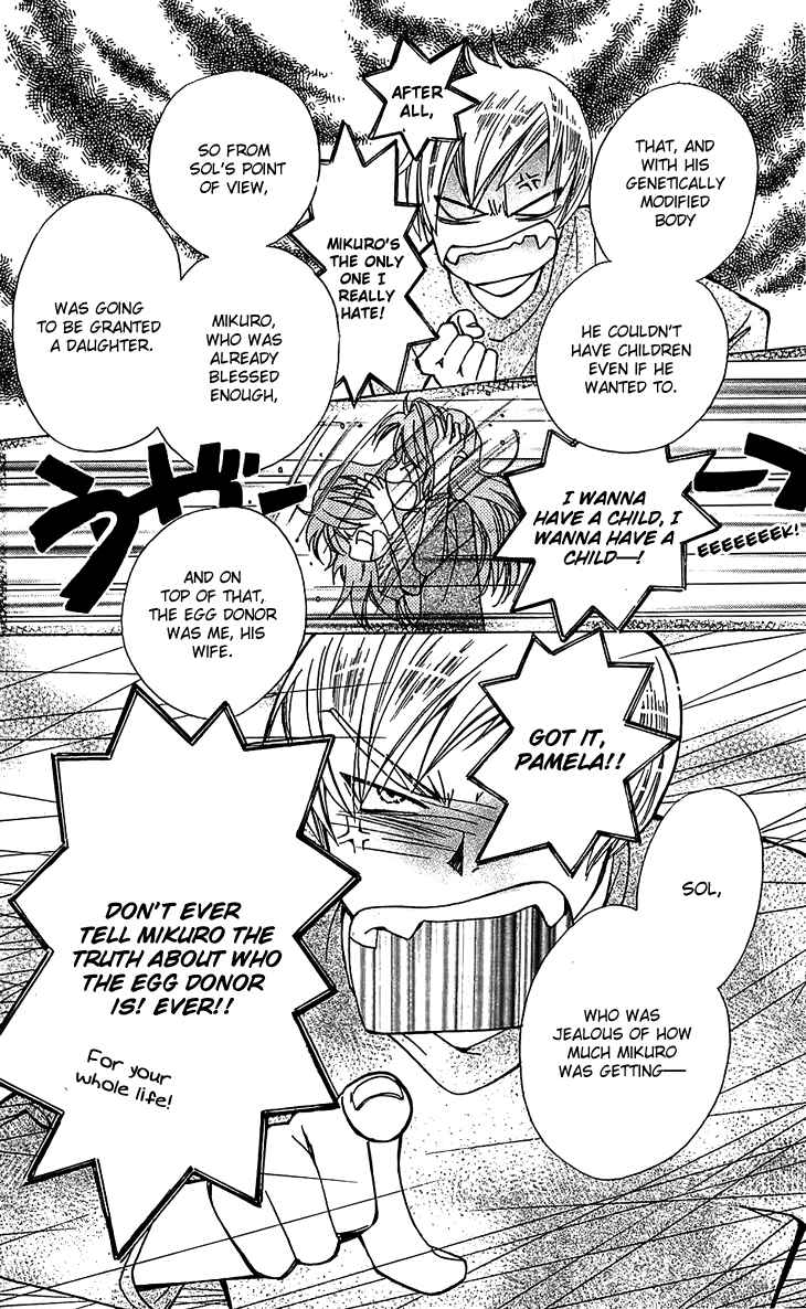 Page 10 Chapter 51 Boku wo Tsutsumu Tsuki no Hikari