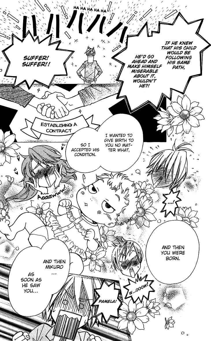 Page 11 Chapter 51 Boku wo Tsutsumu Tsuki no Hikari