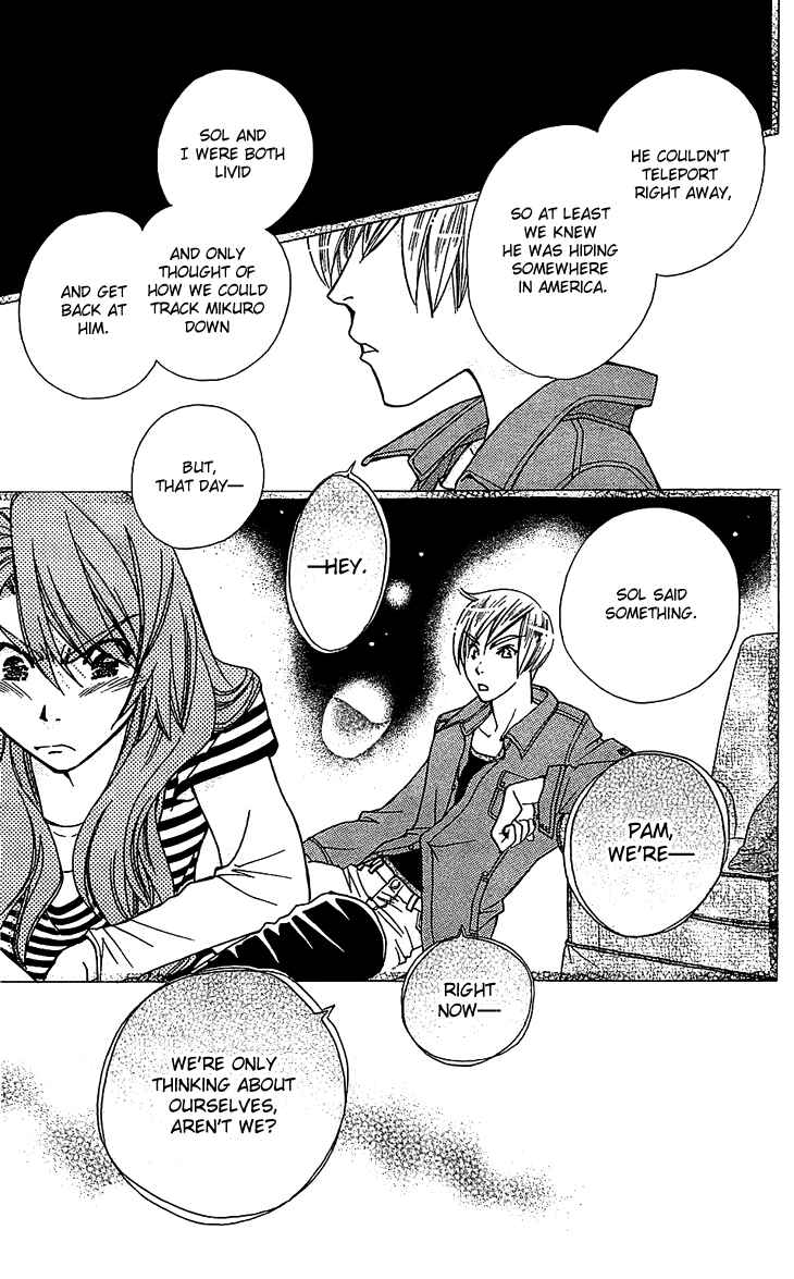 Page 13 Chapter 51 Boku wo Tsutsumu Tsuki no Hikari