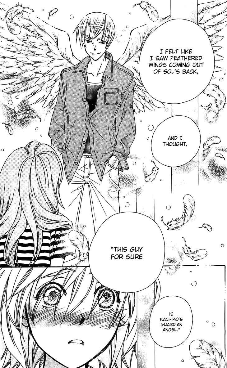 Page 19 Chapter 51 Boku wo Tsutsumu Tsuki no Hikari