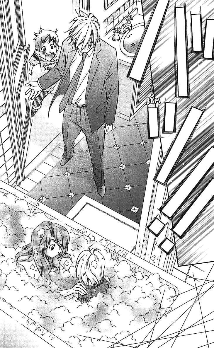 Page 30 Chapter 51 Boku wo Tsutsumu Tsuki no Hikari
