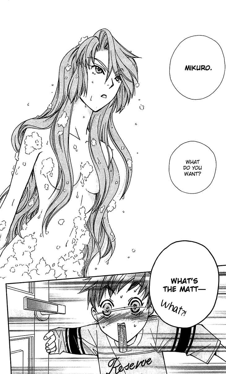 Page 32 Chapter 51 Boku wo Tsutsumu Tsuki no Hikari