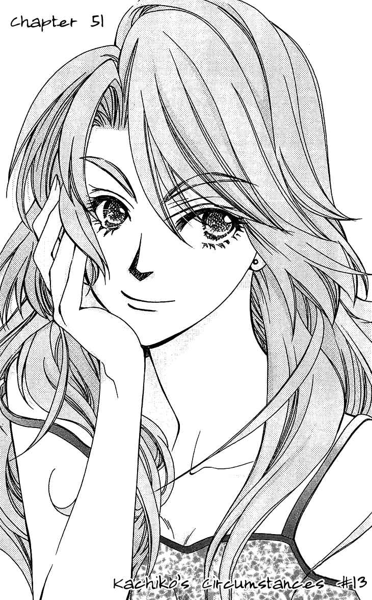 Page 5 Chapter 51 Boku wo Tsutsumu Tsuki no Hikari