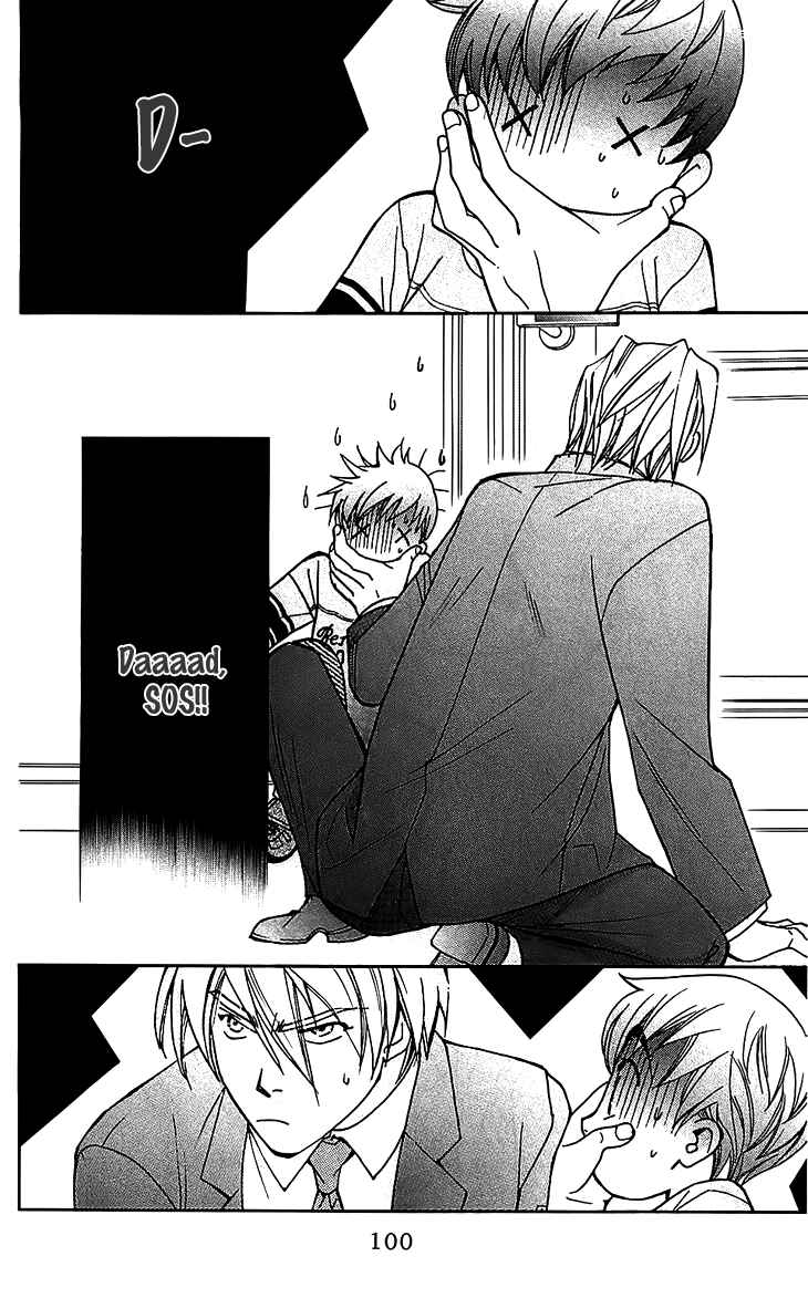 Page 6 Chapter 51 Boku wo Tsutsumu Tsuki no Hikari