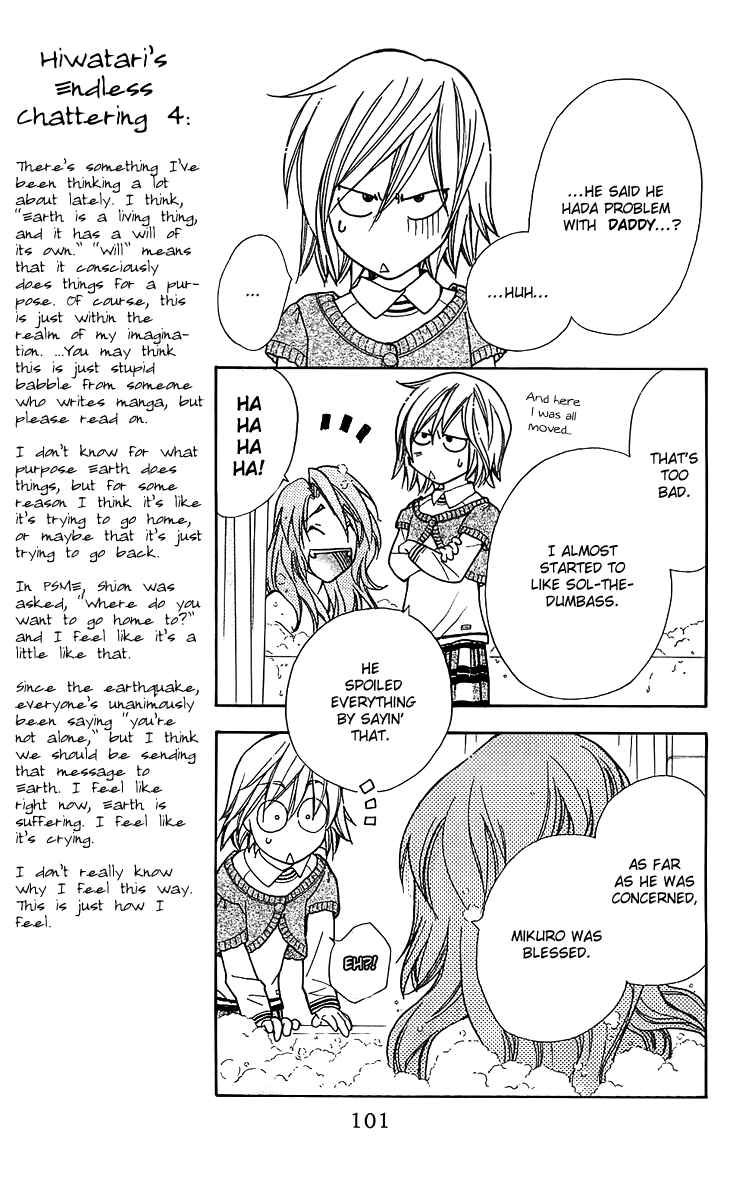 Page 7 Chapter 51 Boku wo Tsutsumu Tsuki no Hikari