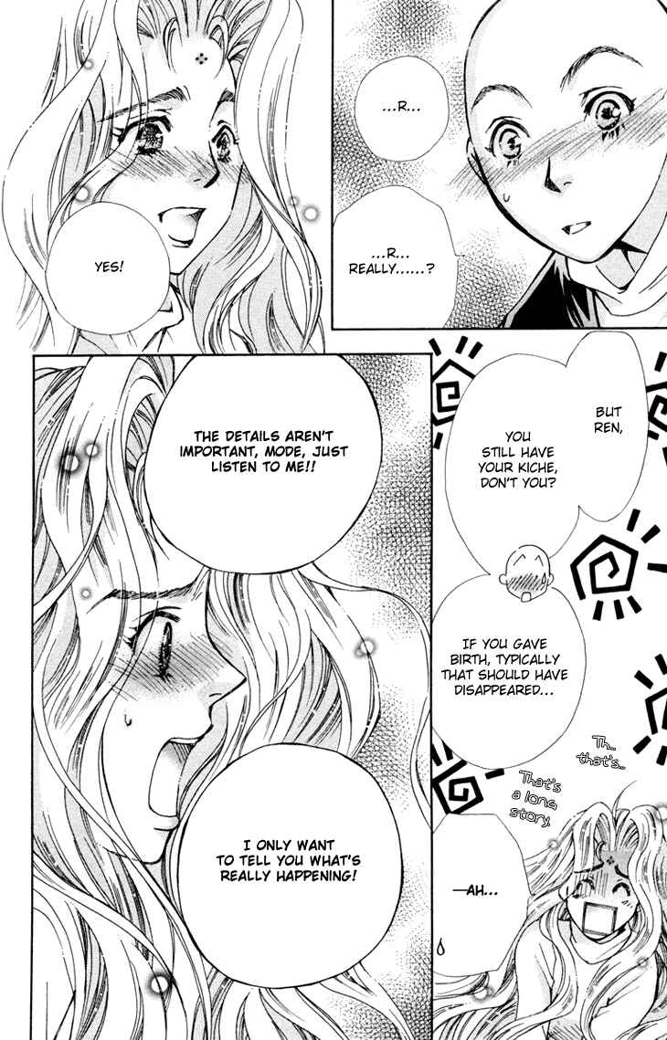 Page 12 Chapter 80 Boku wo Tsutsumu Tsuki no Hikari