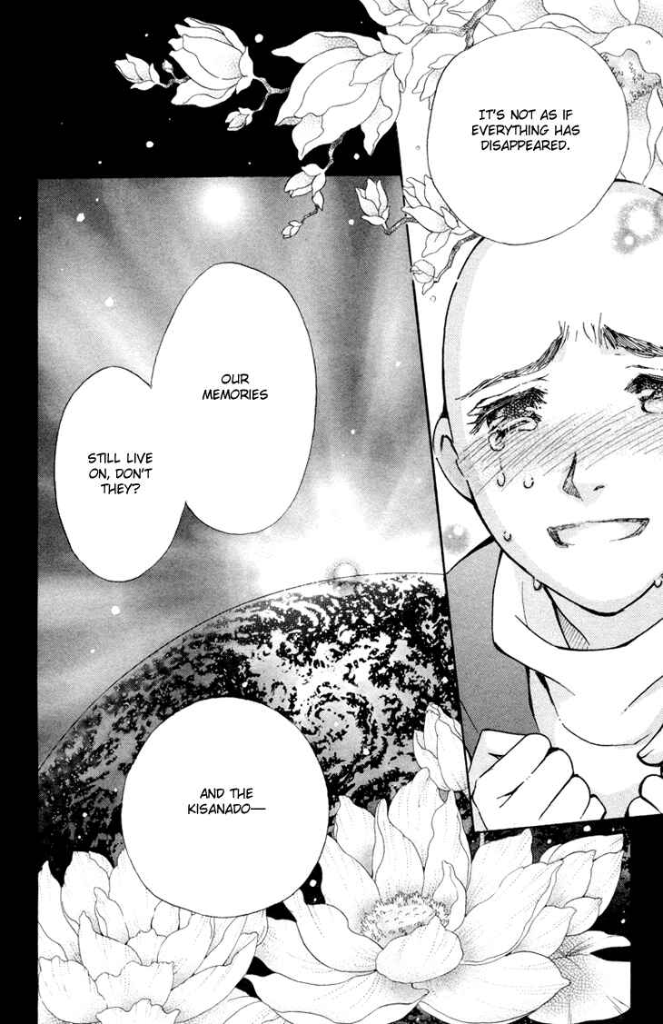 Page 16 Chapter 80 Boku wo Tsutsumu Tsuki no Hikari