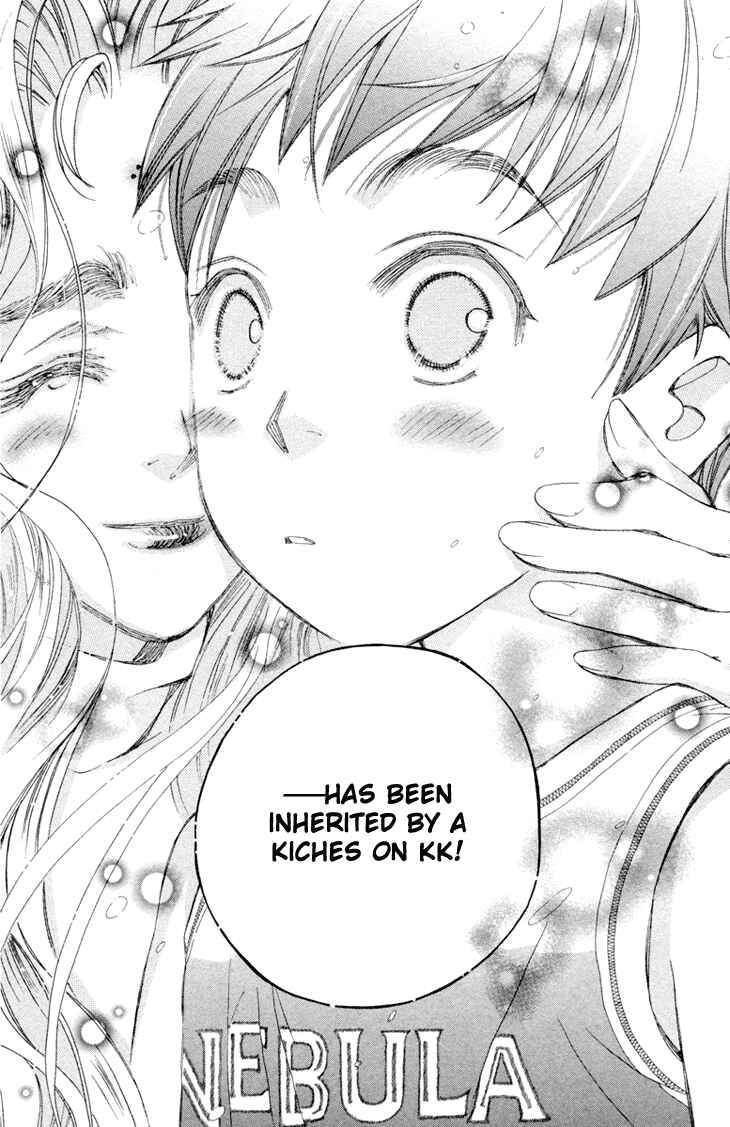 Page 17 Chapter 80 Boku wo Tsutsumu Tsuki no Hikari