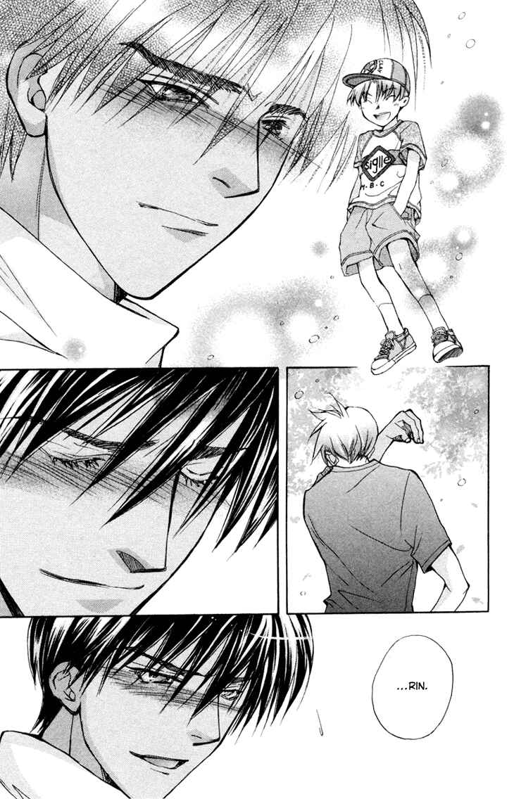 Page 23 Chapter 80 Boku wo Tsutsumu Tsuki no Hikari