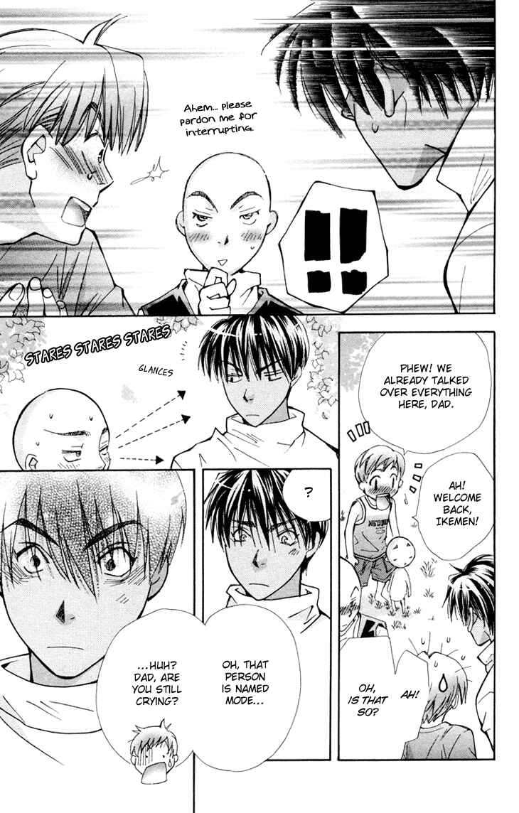 Page 25 Chapter 80 Boku wo Tsutsumu Tsuki no Hikari