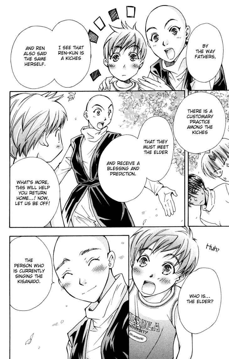 Page 28 Chapter 80 Boku wo Tsutsumu Tsuki no Hikari