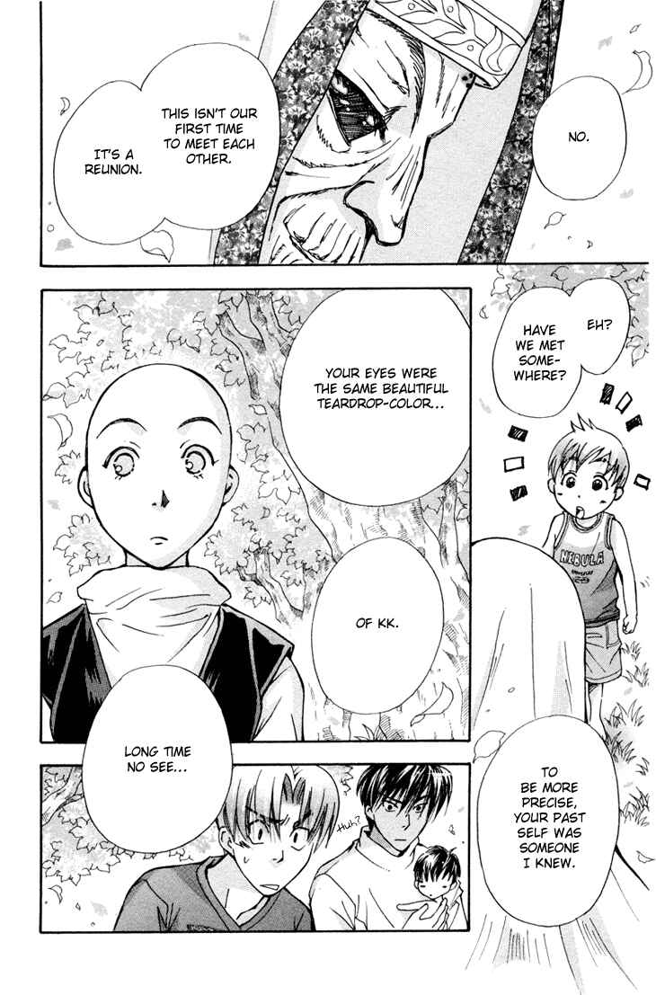 Page 32 Chapter 80 Boku wo Tsutsumu Tsuki no Hikari
