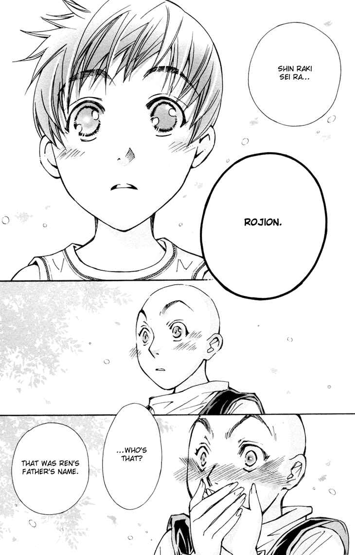 Page 33 Chapter 80 Boku wo Tsutsumu Tsuki no Hikari