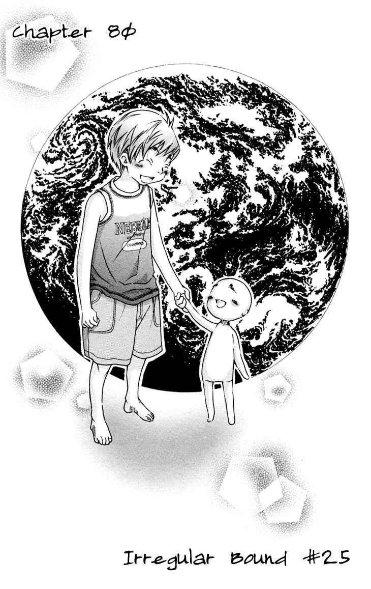 Page 5 Chapter 80 Boku wo Tsutsumu Tsuki no Hikari