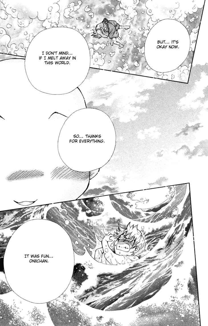Page 12 Chapter 75 Boku wo Tsutsumu Tsuki no Hikari