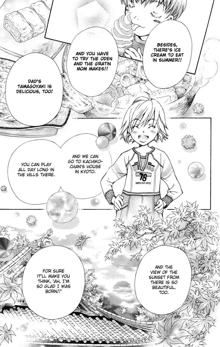 Page 14 Chapter 75 Boku wo Tsutsumu Tsuki no Hikari