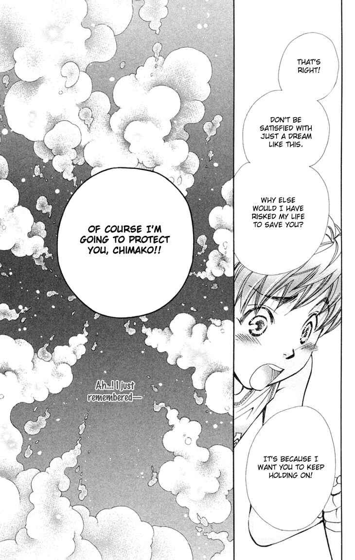 Page 16 Chapter 75 Boku wo Tsutsumu Tsuki no Hikari