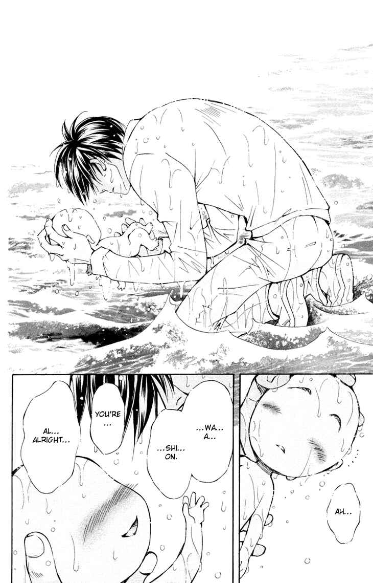 Page 21 Chapter 75 Boku wo Tsutsumu Tsuki no Hikari