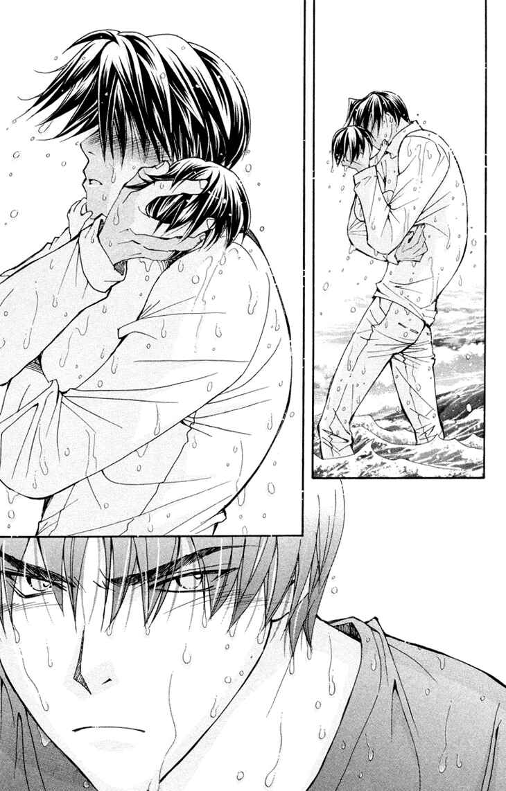 Page 24 Chapter 75 Boku wo Tsutsumu Tsuki no Hikari