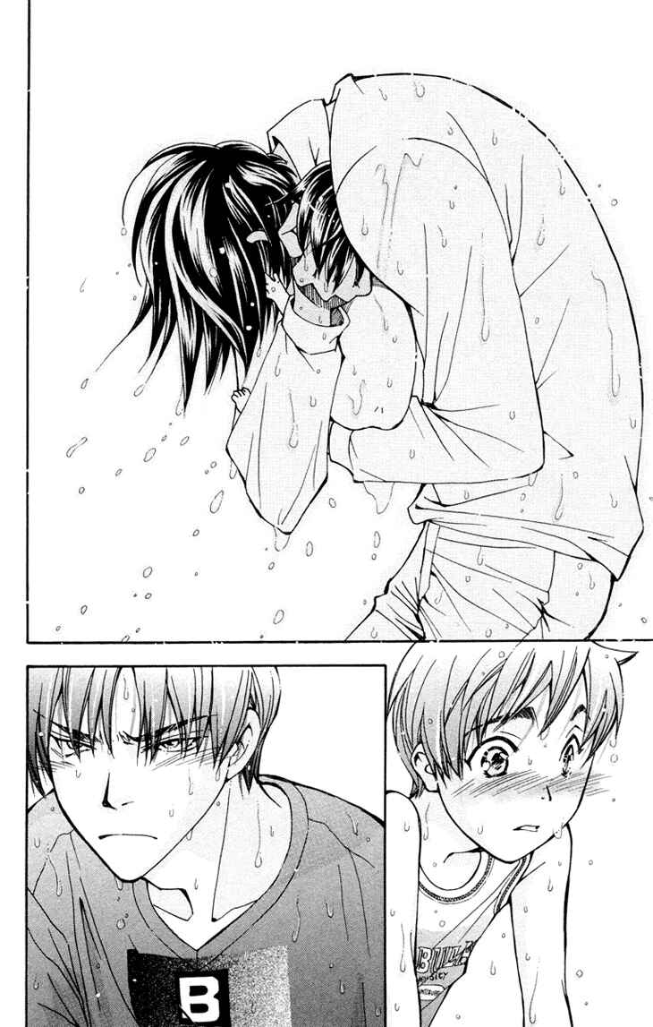 Page 25 Chapter 75 Boku wo Tsutsumu Tsuki no Hikari