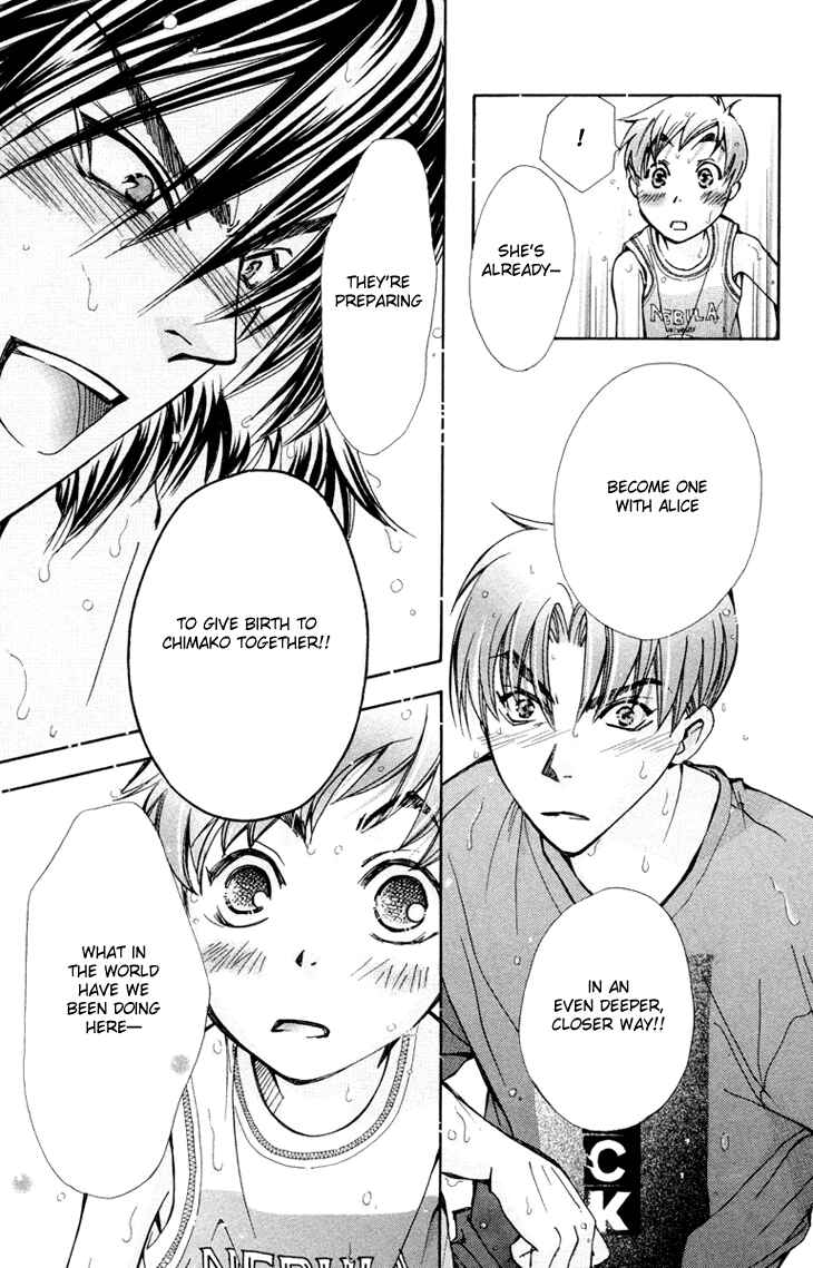 Page 30 Chapter 75 Boku wo Tsutsumu Tsuki no Hikari
