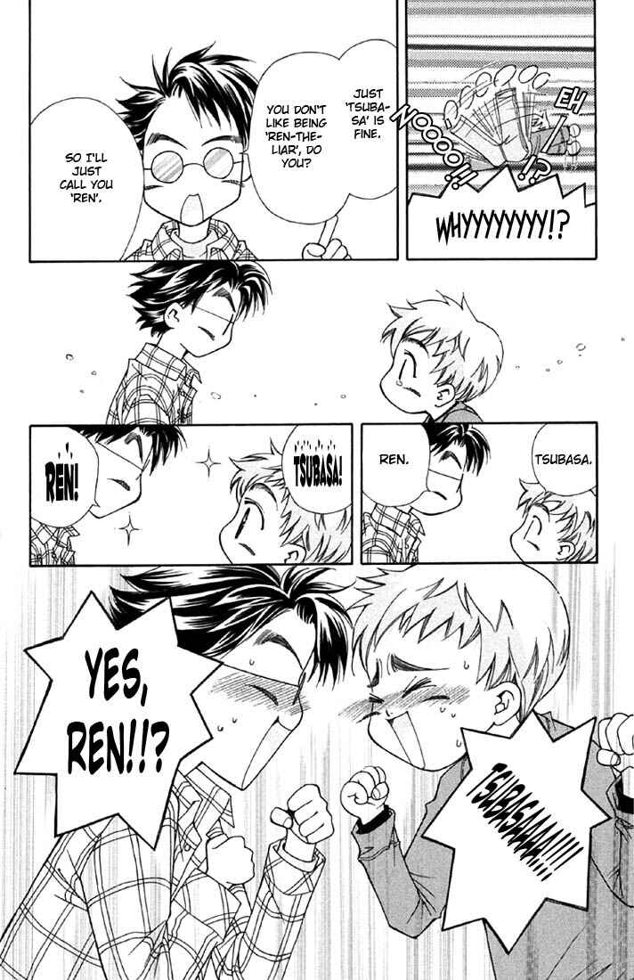 Page 18 Chapter 3 Boku wo Tsutsumu Tsuki no Hikari