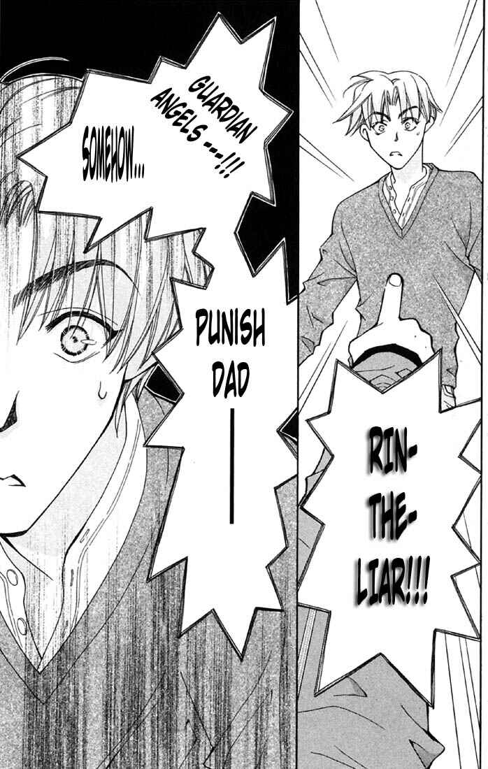 Page 23 Chapter 3 Boku wo Tsutsumu Tsuki no Hikari