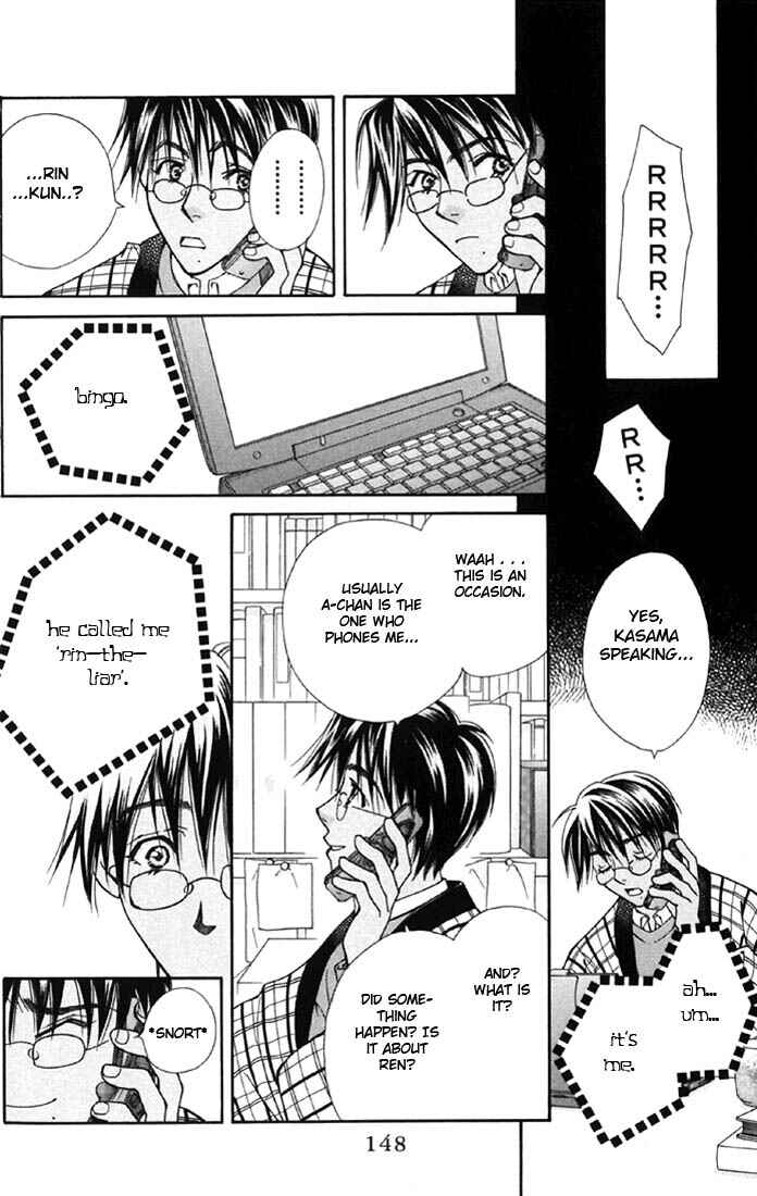 Page 24 Chapter 3 Boku wo Tsutsumu Tsuki no Hikari