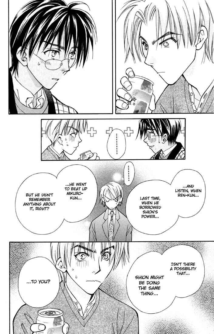 Page 30 Chapter 3 Boku wo Tsutsumu Tsuki no Hikari