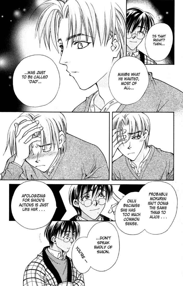 Page 43 Chapter 3 Boku wo Tsutsumu Tsuki no Hikari
