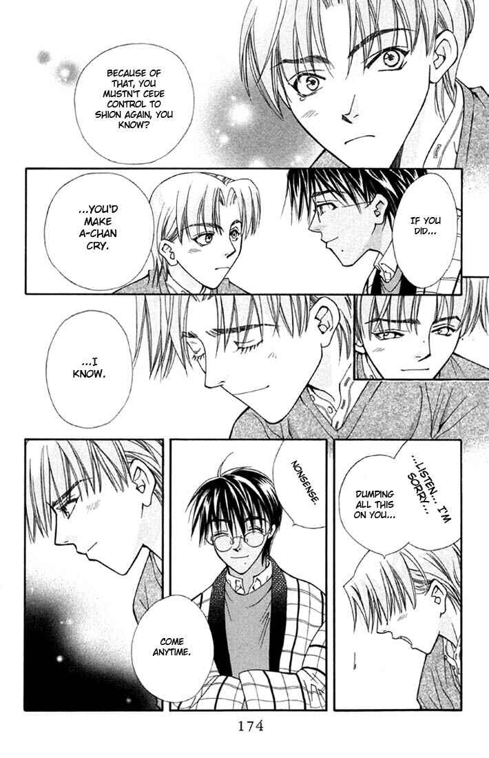 Page 50 Chapter 3 Boku wo Tsutsumu Tsuki no Hikari