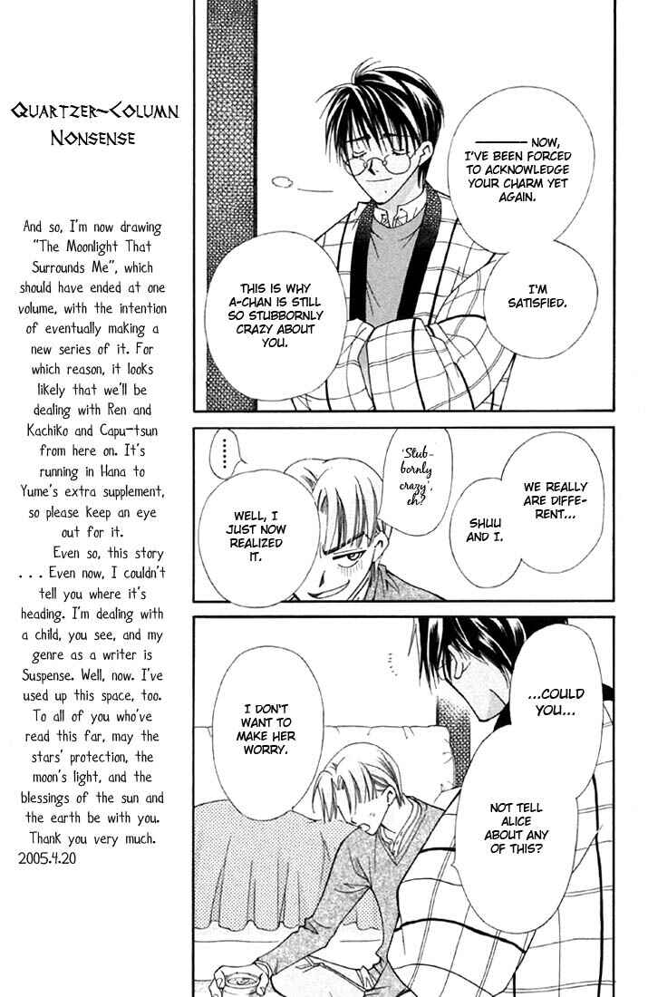 Page 51 Chapter 3 Boku wo Tsutsumu Tsuki no Hikari