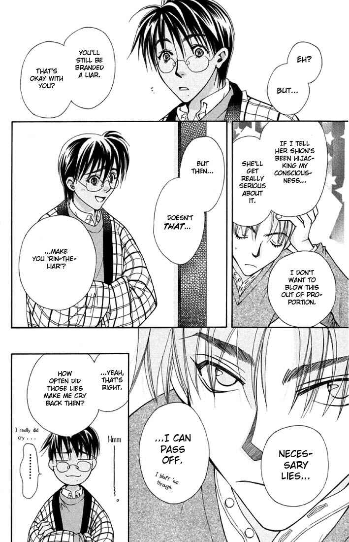 Page 52 Chapter 3 Boku wo Tsutsumu Tsuki no Hikari