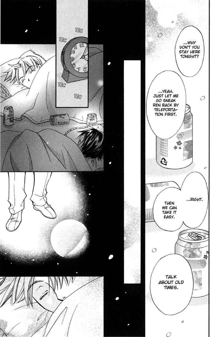 Page 53 Chapter 3 Boku wo Tsutsumu Tsuki no Hikari