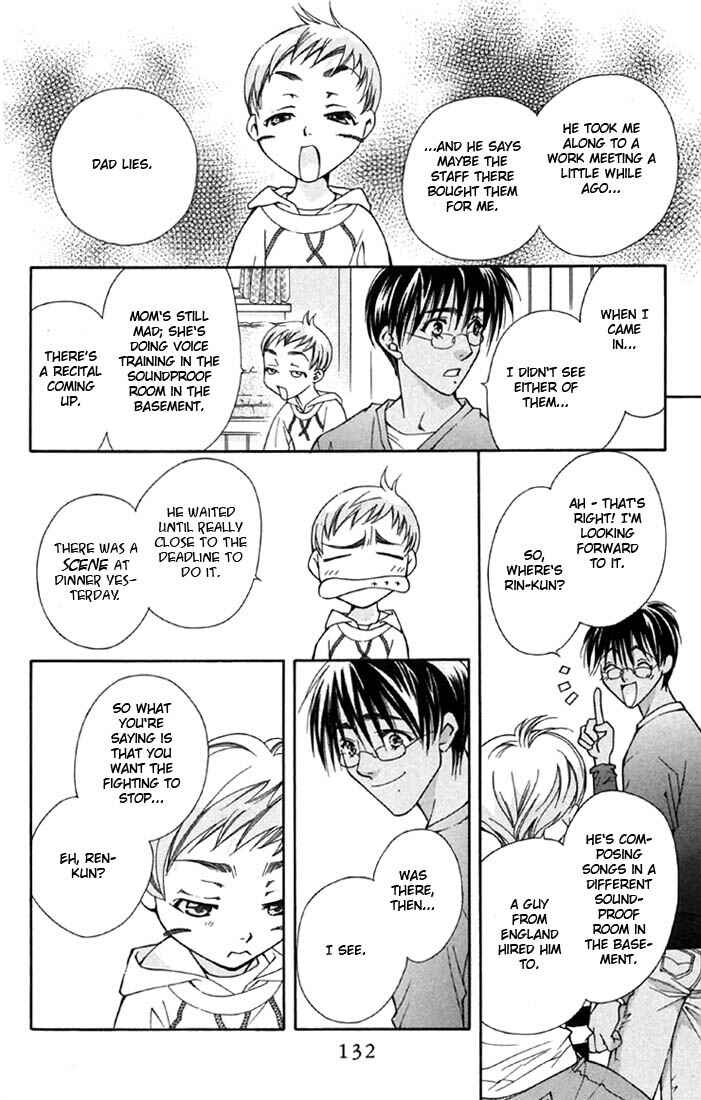 Page 8 Chapter 3 Boku wo Tsutsumu Tsuki no Hikari