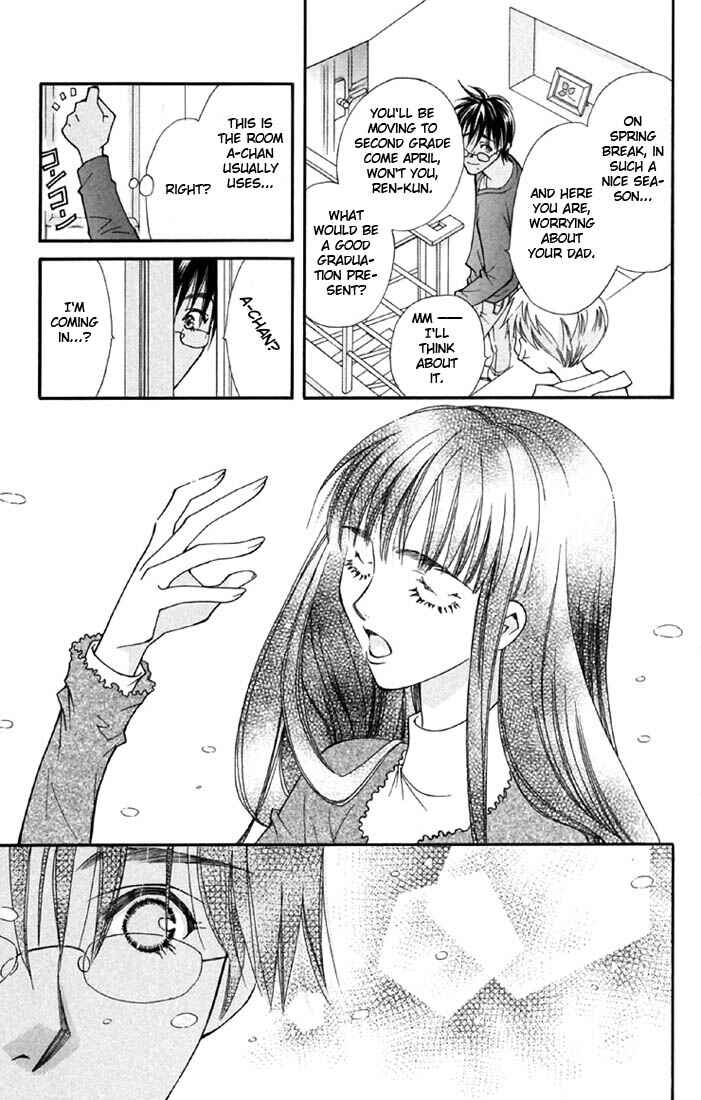 Page 9 Chapter 3 Boku wo Tsutsumu Tsuki no Hikari