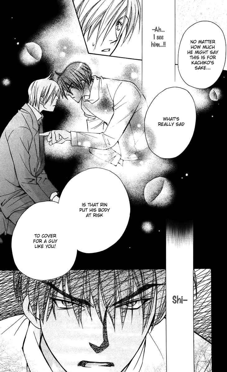 Page 17 Chapter 46 Boku wo Tsutsumu Tsuki no Hikari