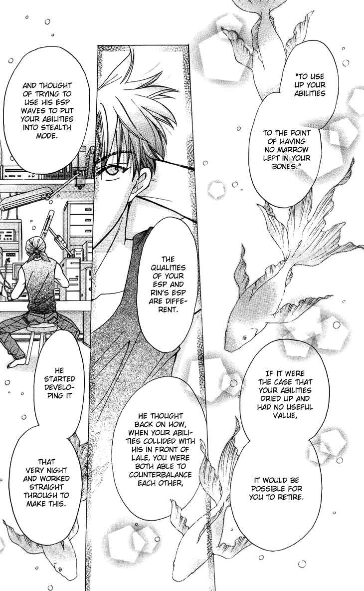 Page 23 Chapter 46 Boku wo Tsutsumu Tsuki no Hikari