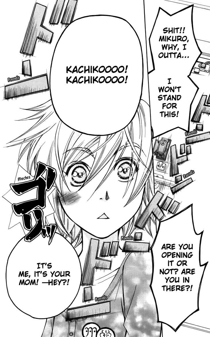 Page 32 Chapter 46 Boku wo Tsutsumu Tsuki no Hikari