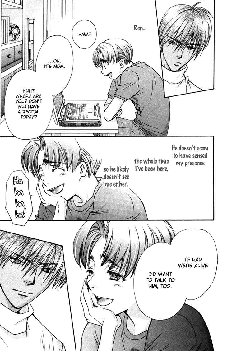 Page 15 Chapter 71 Boku wo Tsutsumu Tsuki no Hikari