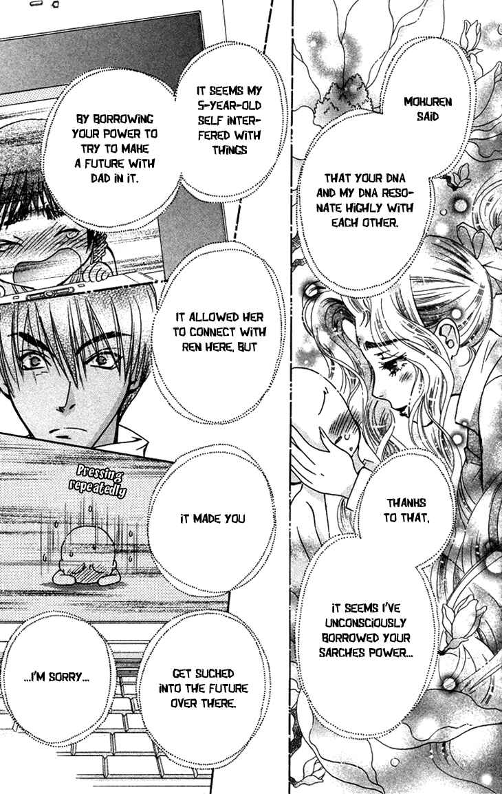 Page 23 Chapter 71 Boku wo Tsutsumu Tsuki no Hikari
