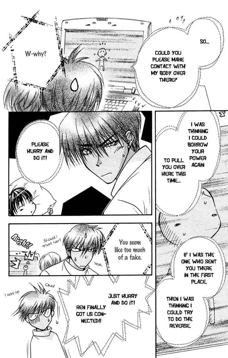 Page 24 Chapter 71 Boku wo Tsutsumu Tsuki no Hikari