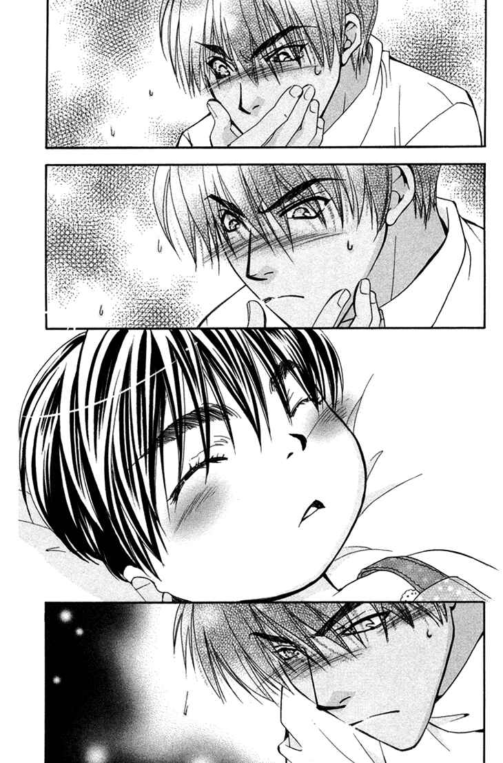 Page 9 Chapter 71 Boku wo Tsutsumu Tsuki no Hikari